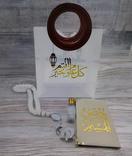 درزن 12قطعة كيس هدية( حصن المسلم مع سبحة وتولة مسك...