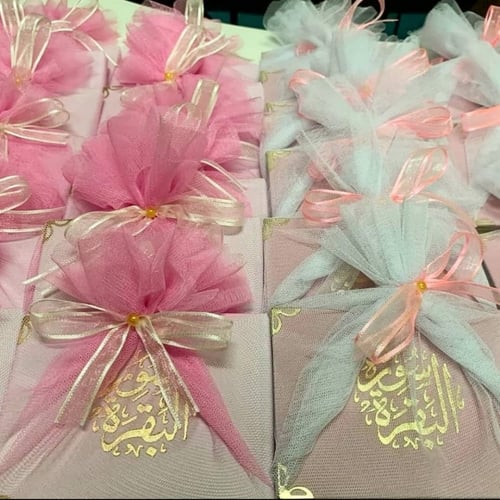 مصاحف منسقة