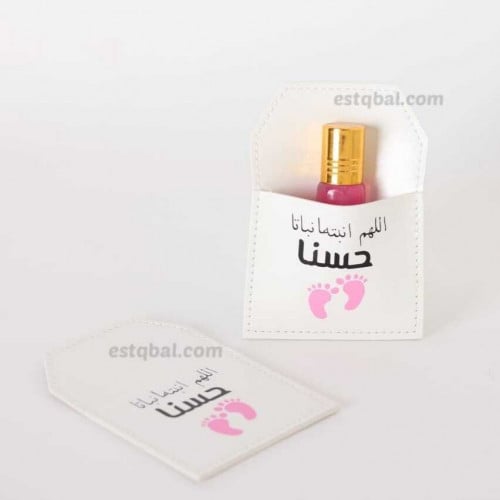 درزن 12 قطعة جيب جلد ثيم مولودة