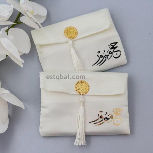 درزن(12قطعة)شنطة و مصحف البقرة