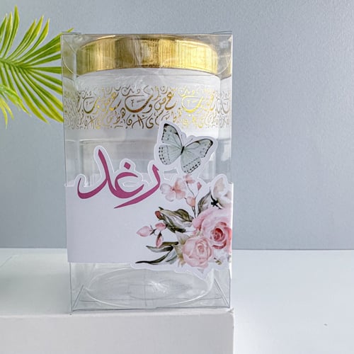 درزن(12قطعة) مباخر مع ثيم