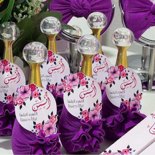 درزن عطر جادور تنسيق بالاسم