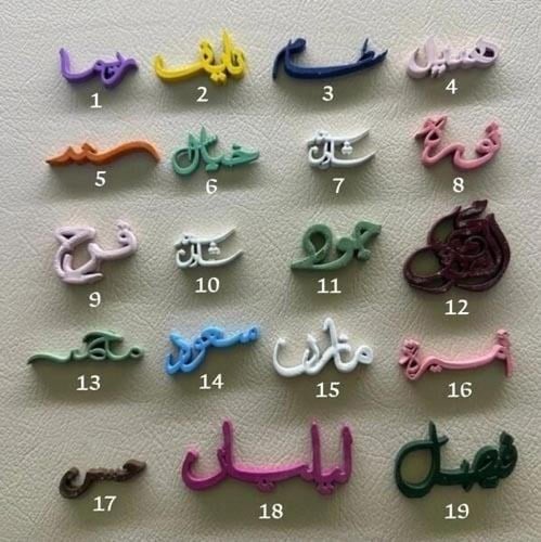 درزن(12 قطعة)مباخر تنسيق بالقماش مع العود وستاند ا...