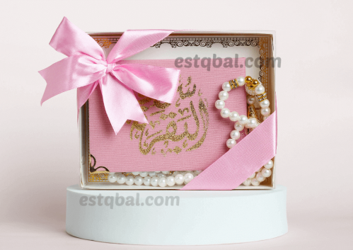 سورة البقرة مع مسبحة تنسيقات جاهزة