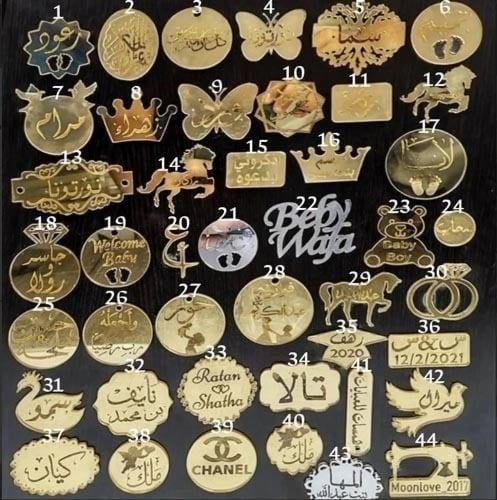 درزن(12 قطعة) من توزيعات ابجورة اكريليك بالتنسيق ا...