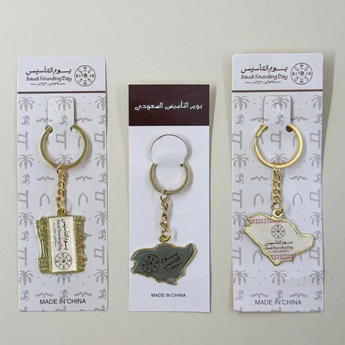 درزن (12قطعة) ميدالية ثيم يوم التأسيس