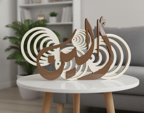 ستاند اسم 3D خشبي عربي