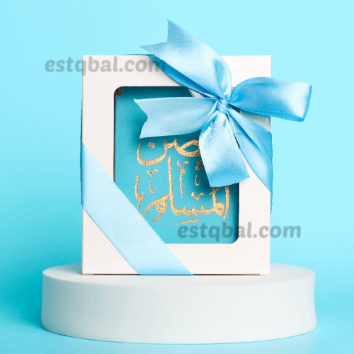 درزن(12 قطعة) من توزيعات حصن المسلم تنسيق