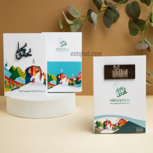 درزن حجر معطر للسيارة ثيم اليوم الوطني مع لوقو