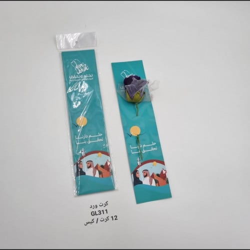 درزن 12 قطعة كرت حامل الورد ثيم اليوم الوطني