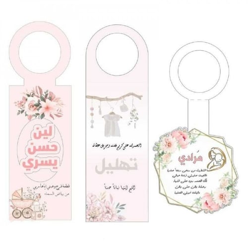 ثيم ماء بالاسم