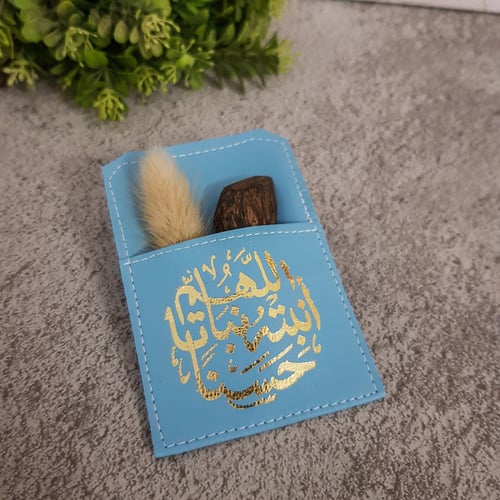 درزن 12 قطعة جيب جلد ثيم مولود