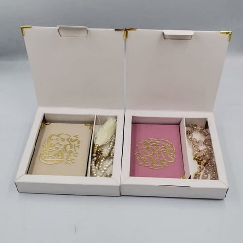 علب جاهزة ( مصاحف مع سبح)