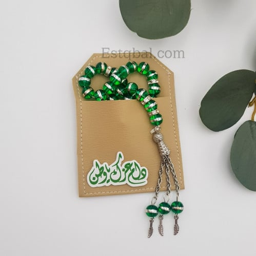 درزن مسبحة مع جيب جلد ثيم اليوم الوطني