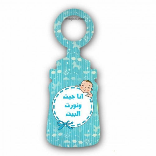 درزن 12 كرت ستيكر سماوي ثيم مواليد اولاد