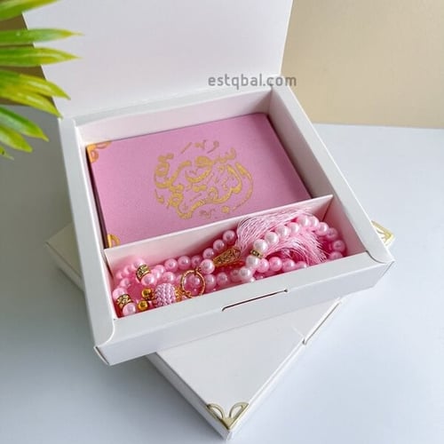 علب جاهزة ( مصاحف مع سبح)