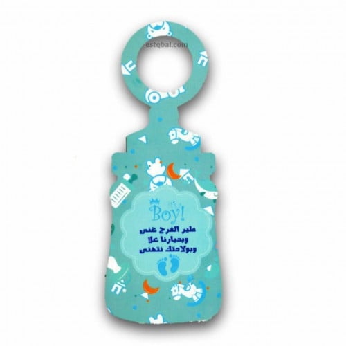 درزن 12 كرت ستيكر سماوي ثيم مواليد اولاد