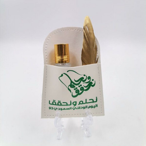 درزن 12 قطعة جيوب جلد مع تولة ثيم نحلم نحقق