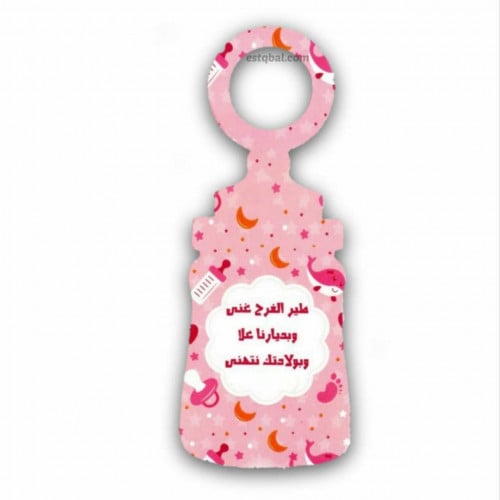 درزن 12قطعة ستيكر وردي ثيم توزيعات مواليد