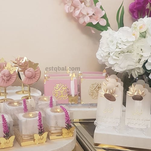 بكج مواليد(48 قطعة) مكنون من 12 مبخرة و12 سورة الب...