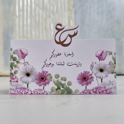 4 كرت طاولة