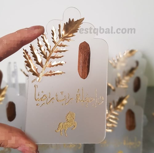 قاعدة اكريليك تفصيل بالاسم