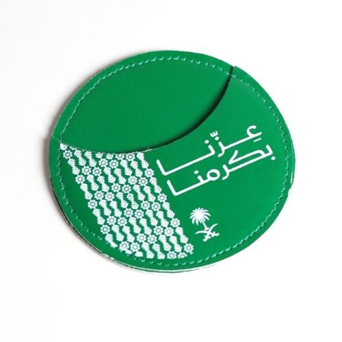 درزن(12قطعة) جيوب جلد اليوم الوطني - عزنا بكرمنا