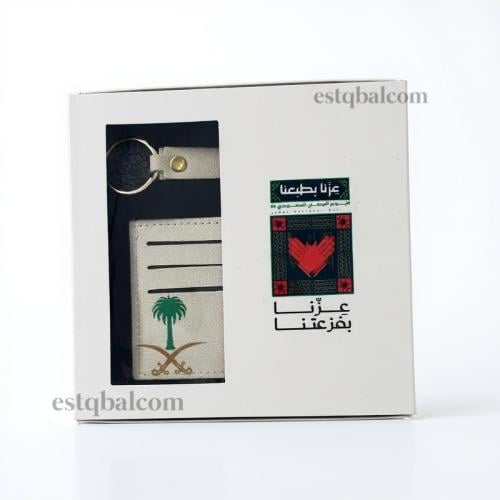 درزن(12قطعة)محفظة ثيم اليوم الوطني 95