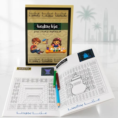 دفتر تلوين أطفال مع أقلام 4 صفحات -درزن(12 دفتر)