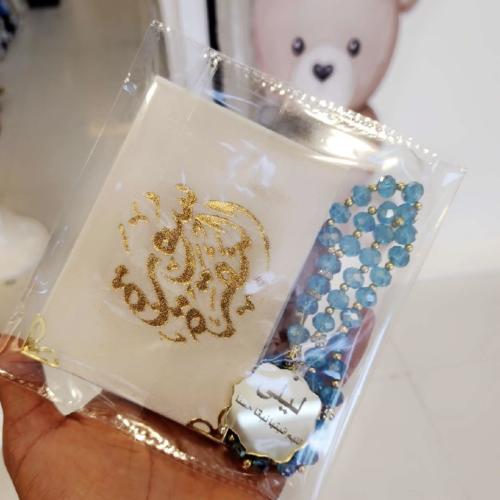 .درزن(12قطعة كتيب البقرة مع سبحة ولوقو بالاسم