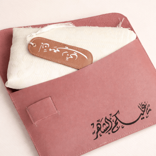 باوتش جلدي مكون من(سجادة صلاة وفاصل قران)
