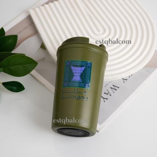 أكواب حرارية ثيم اليوم الوطني السعودي - عزنا بطبعن...