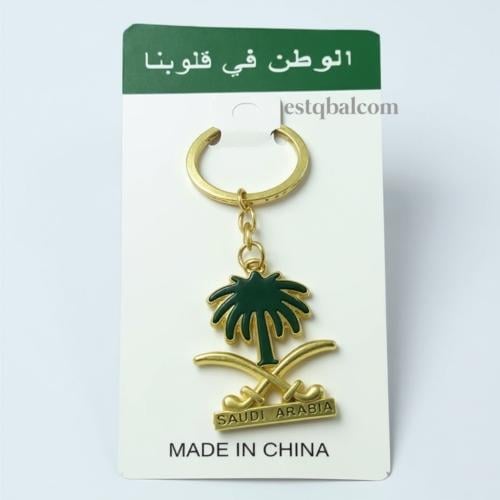 درزن(12قطعة) ميدالية اليوم الوطني 95