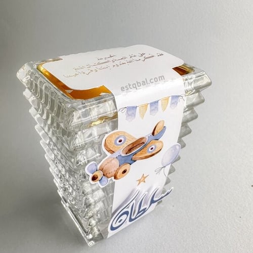 درزن(12 قطعة)مبخرة مع ثيم