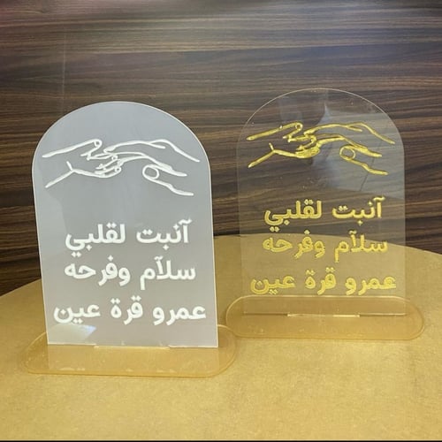 ستاند اكرلك بالاسم