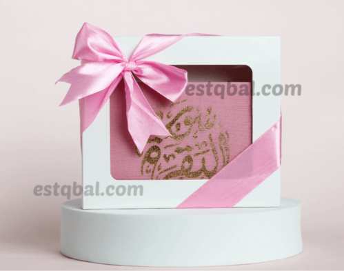 درزن 12 قطعة سورة البقرة تنسيق