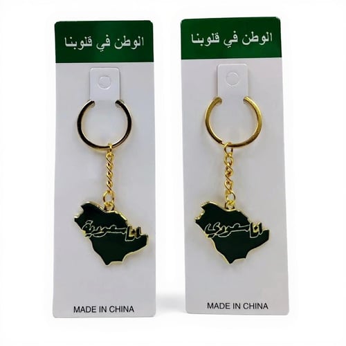 درزن (12 قطعة) ميداليات اليوم الوطني السعودي 95 _...