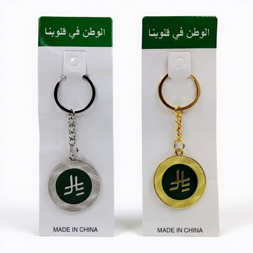 درزن 12 ميدالية اليوم الوطني مصممة بشكل الريال الس...