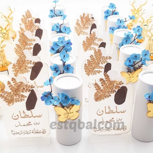 بكج مواليد سماوي ( 24 توزيعة )