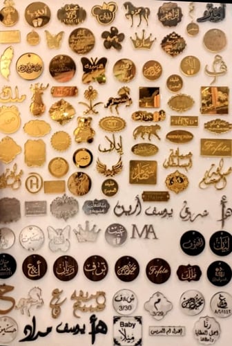 درزن 12 قطعة لوقو اكرلك