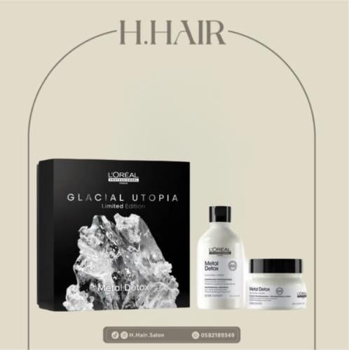 مجموعة لوريال Metal Detox