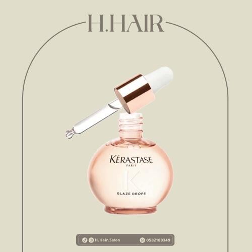 سيروم ( اويل دروب ) كيريستاس قلوس ابسلو