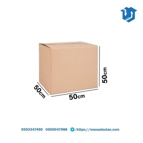 كرتون شحن كبير 50X50X50