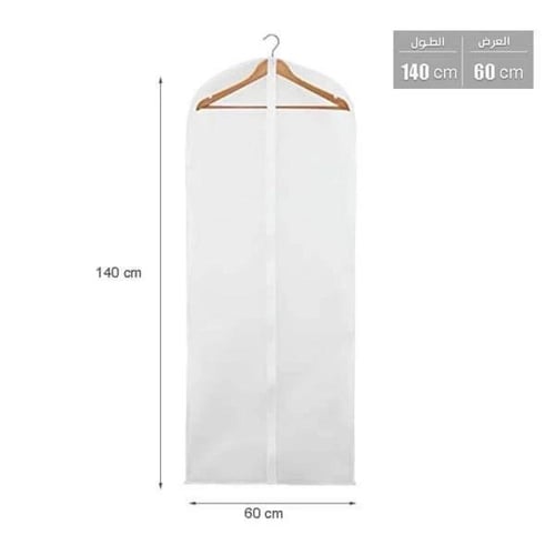 اكياس ملابس طويل وقصير