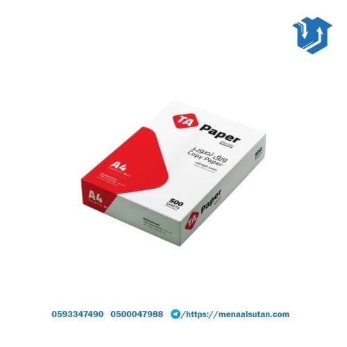 أوراق طباعة A4 عدد 500 ورقة