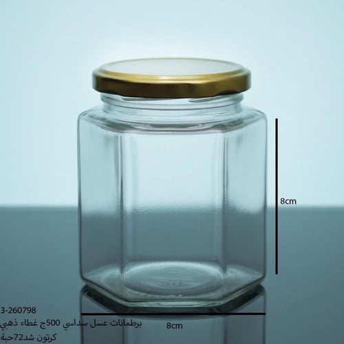 برطمانات قزاز سداسي غطاء ذهبي