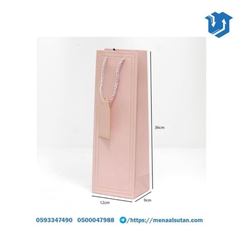 اكياس هدايا ورقية محفورة