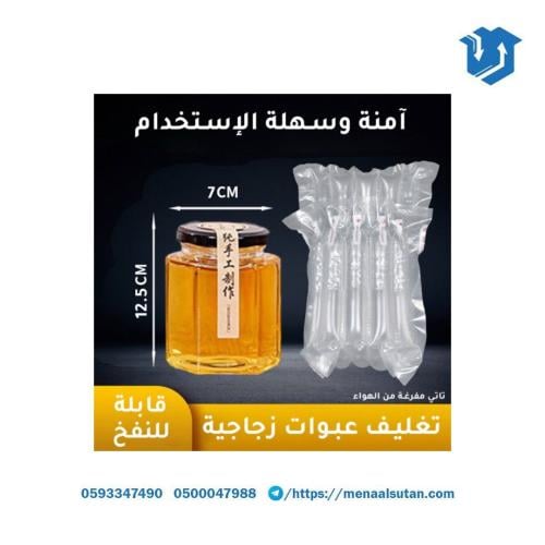 أكياس تغليف قابلة للنفخ