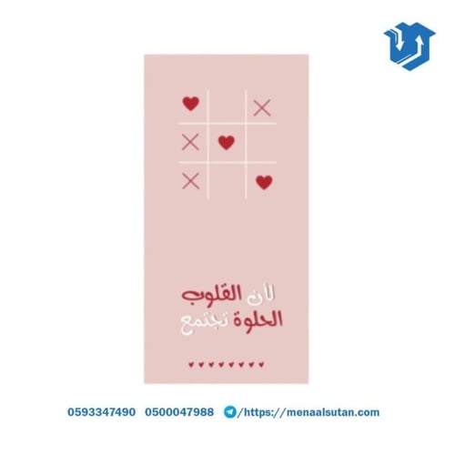 ملصق مستطيل 5*10 سم