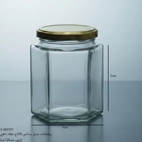 برطمانات قزاز سداسي غطاء ذهبي